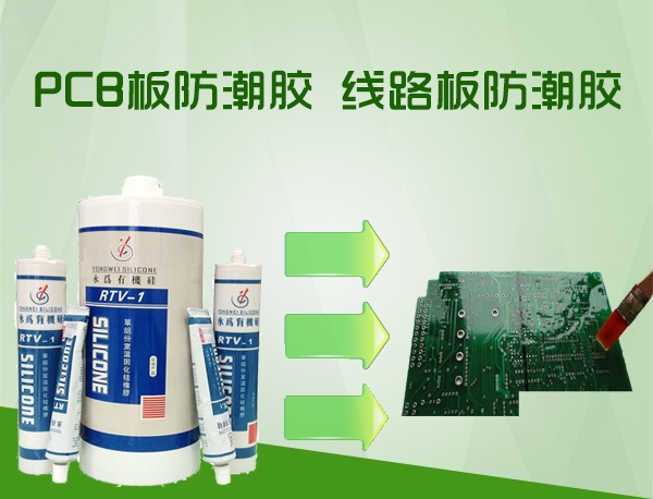 東莞某大型電子廠對興永為硅膠的評價(jià)和認(rèn)可