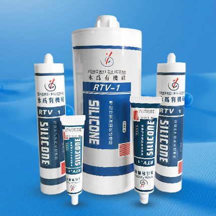 有機(jī)硅產(chǎn)品